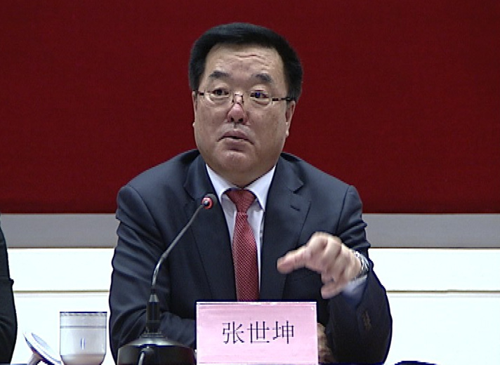 金普新区工商联(总商会)第一届会员代表大会胜利召开